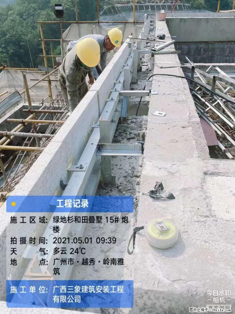 【广西三象建筑安装工程有限公司】绿地衫和田叠墅项目 - 家居生活 - 怒江生活社区 - 怒江28生活网 nujiang.28life.net