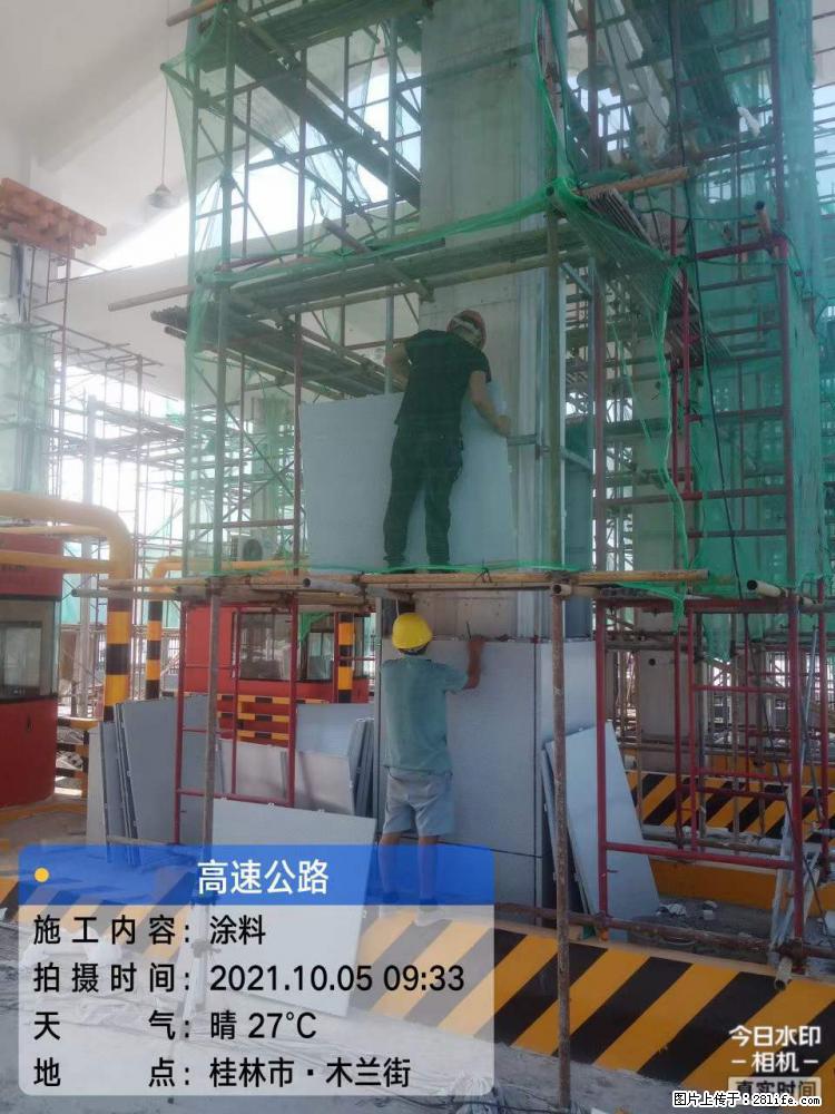 【桂林三象建筑材料有限公司】铝单板外装工程 - 新手上路 - 怒江生活社区 - 怒江28生活网 nujiang.28life.net
