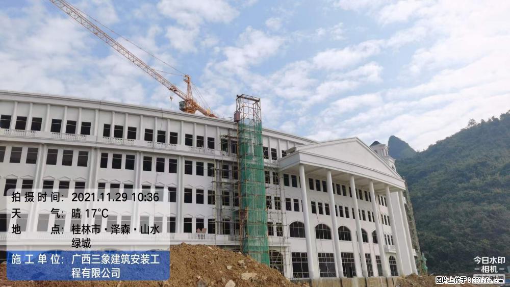 【广西三象建筑安装工程有限公司】幼儿园外墙装饰工程 - 灌水专区 - 怒江生活社区 - 怒江28生活网 nujiang.28life.net