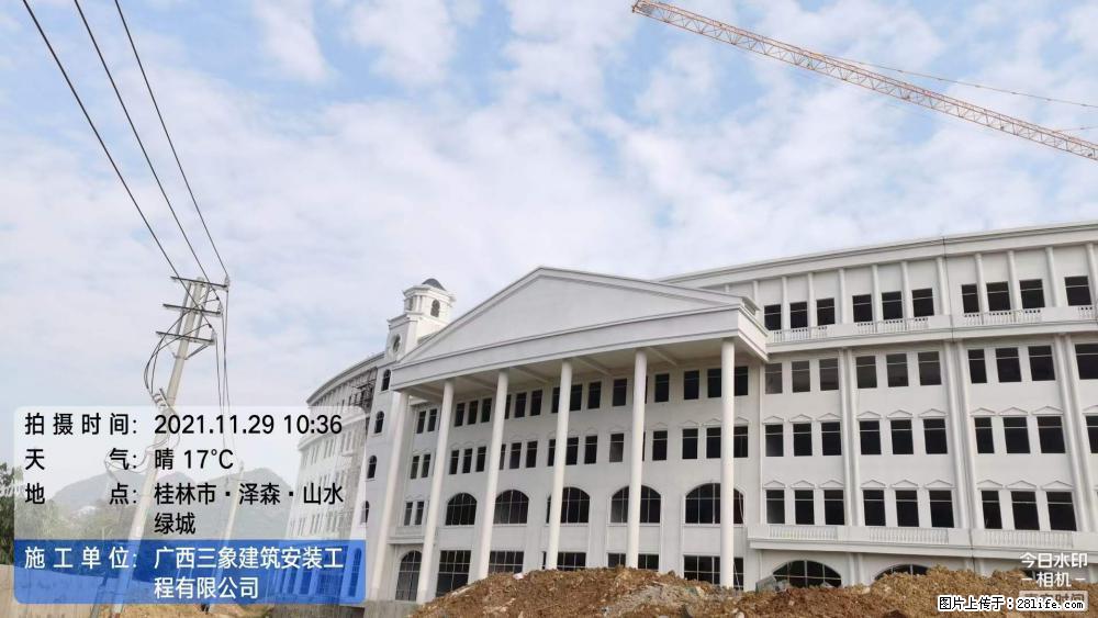 【广西三象建筑安装工程有限公司】幼儿园外墙装饰工程 - 灌水专区 - 怒江生活社区 - 怒江28生活网 nujiang.28life.net
