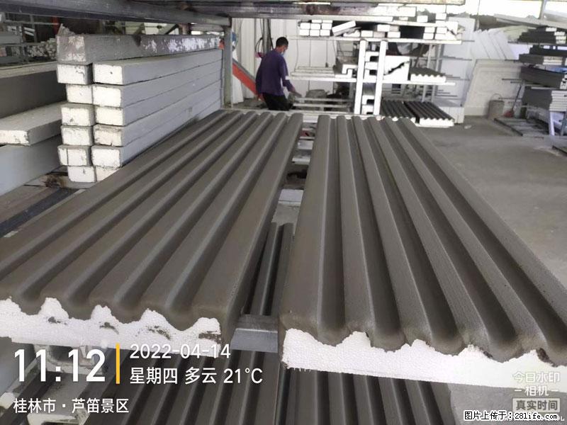 【桂林三象建筑材料有限公司】EPS装饰构件生产中 - 家居生活 - 怒江生活社区 - 怒江28生活网 nujiang.28life.net