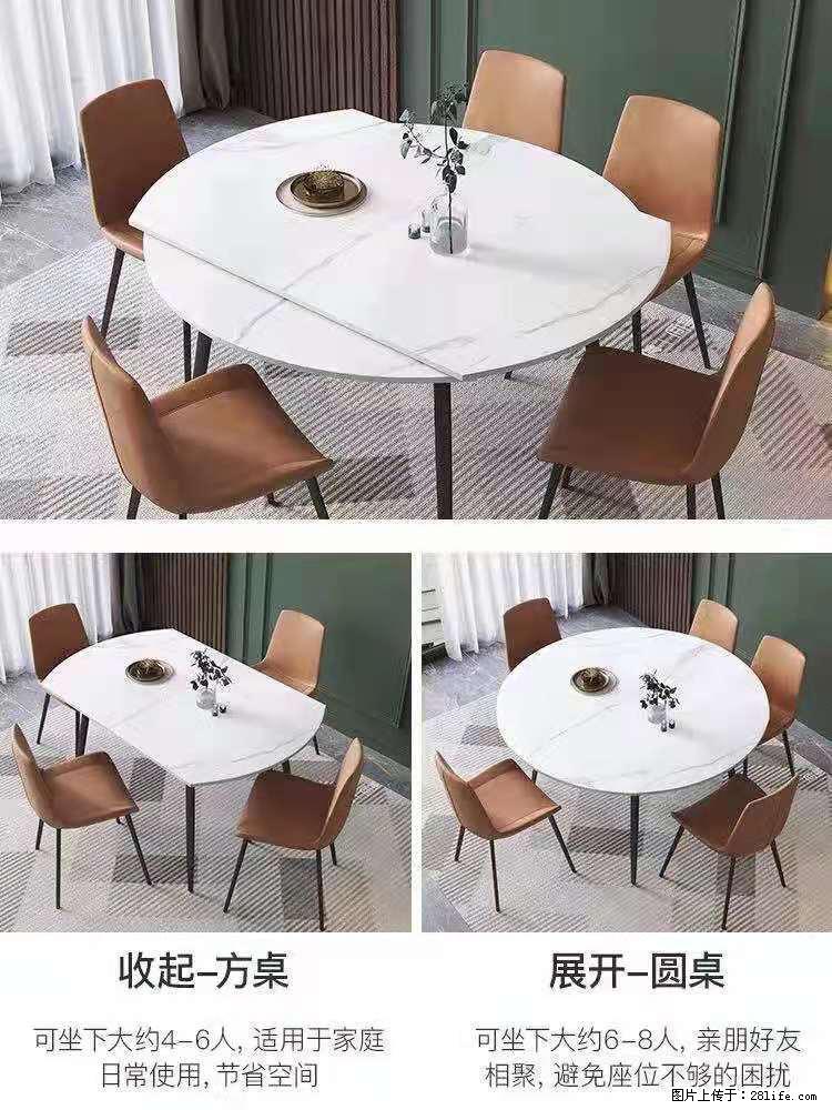 1桌+6椅，1.35米可伸缩，八种颜色可选，厂家直销 - 各类家具 - 居家生活 - 怒江分类信息 - 怒江28生活网 nujiang.28life.net