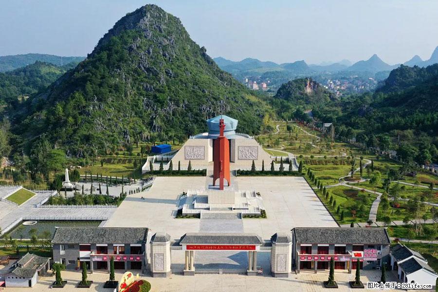 湘江战役新圩阻击战酒海井红军纪念园 - 游山玩水 - 怒江生活社区 - 怒江28生活网 nujiang.28life.net