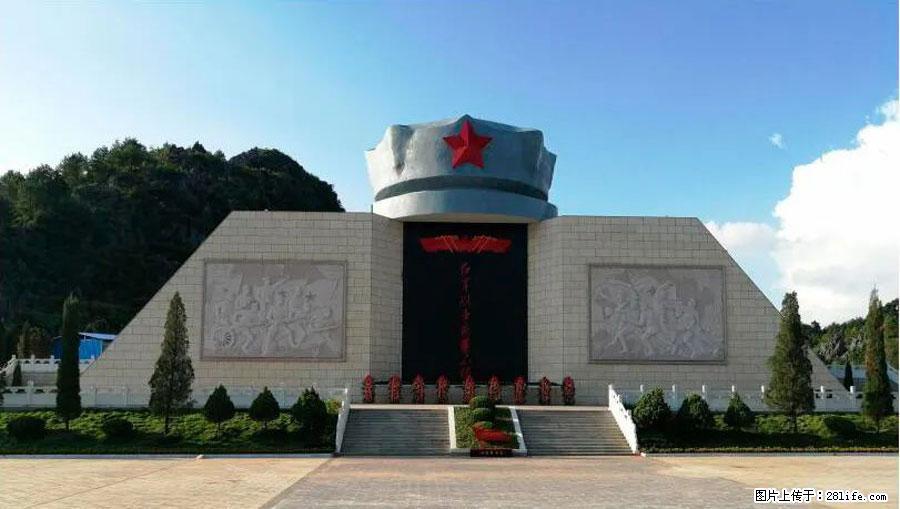 湘江战役新圩阻击战酒海井红军纪念园 - 游山玩水 - 怒江生活社区 - 怒江28生活网 nujiang.28life.net