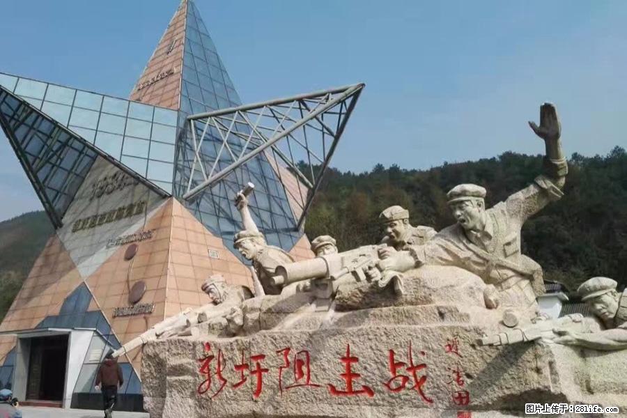 湘江战役新圩阻击战酒海井红军纪念园 - 游山玩水 - 怒江生活社区 - 怒江28生活网 nujiang.28life.net
