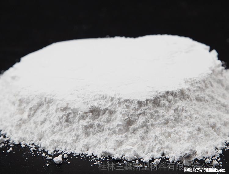 【桂林三鑫新型材料】600目重质碳酸钙 方解石粉重钙粉 - 灌水专区 - 怒江生活社区 - 怒江28生活网 nujiang.28life.net