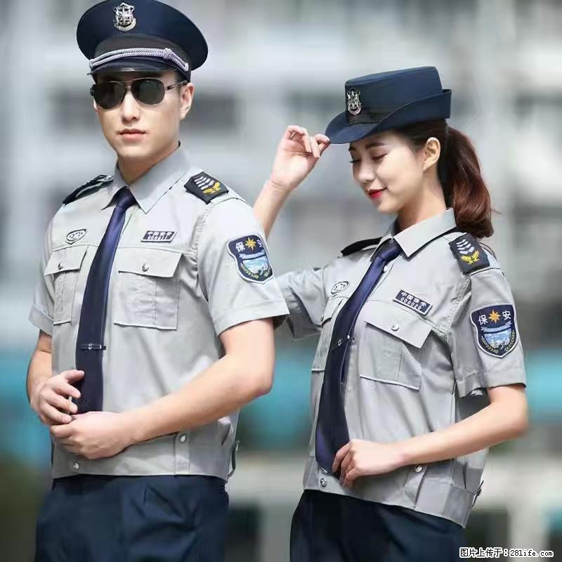 上海：招保安 - 职场交流 - 怒江生活社区 - 怒江28生活网 nujiang.28life.net