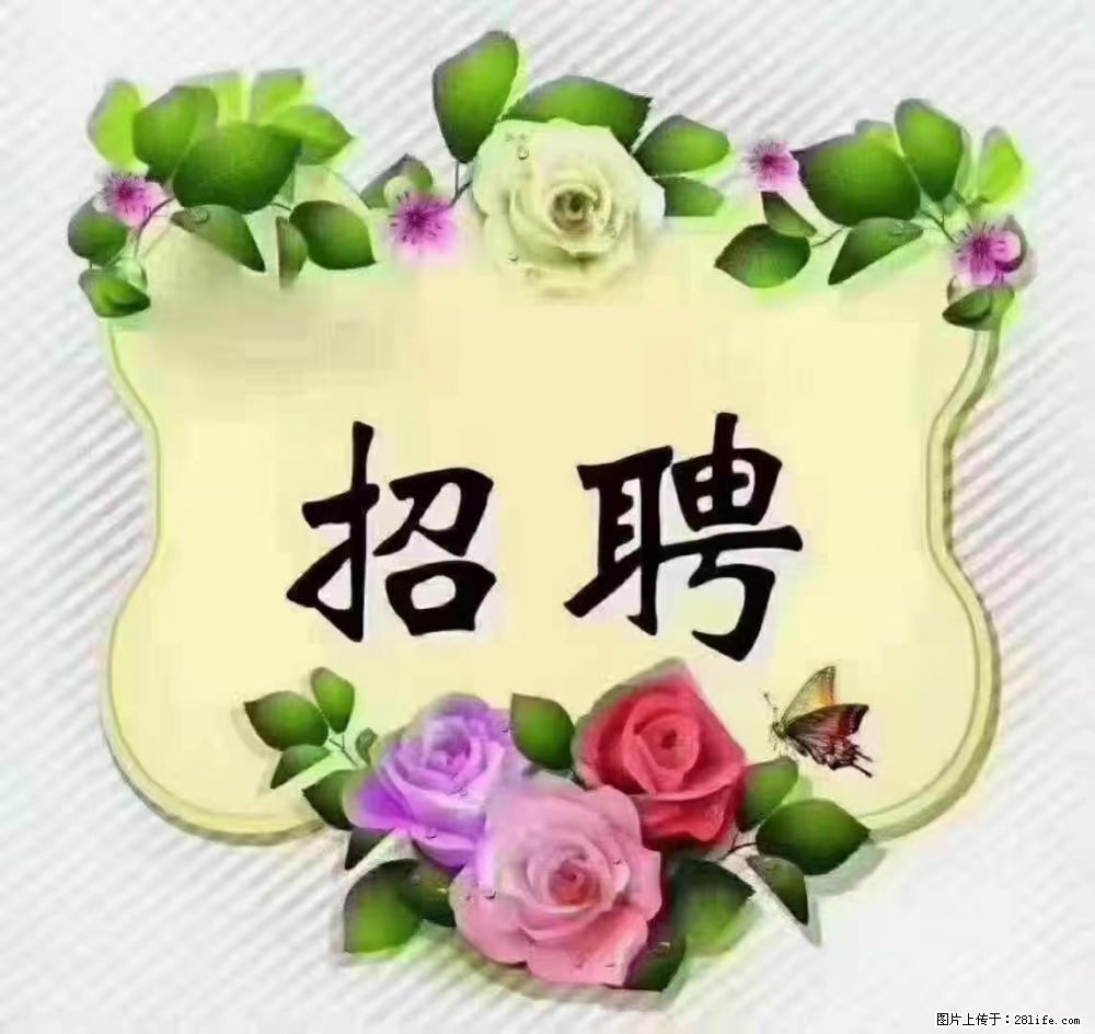 上海普陀,招聘:全能阿姨,工资待遇 9000-10000,做六休一 - 职场交流 - 怒江生活社区 - 怒江28生活网 nujiang.28life.net