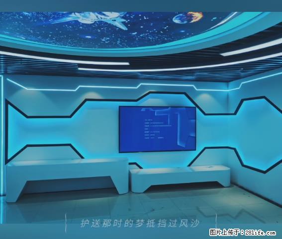 【贵州中汇联瑞科技有限公司】 专业做班班通、校园广播、校园监控、校园门禁道闸、学校大礼堂等 - 新手上路 - 怒江生活社区 - 怒江28生活网 nujiang.28life.net