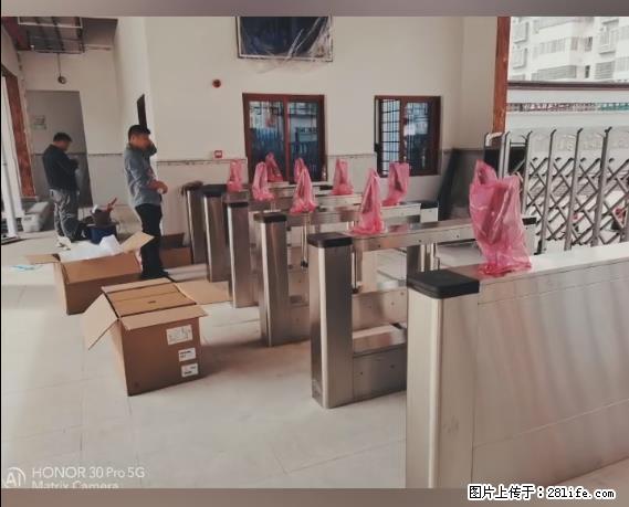【贵州中汇联瑞科技有限公司】 专业做班班通、校园广播、校园监控、校园门禁道闸、学校大礼堂等 - 新手上路 - 怒江生活社区 - 怒江28生活网 nujiang.28life.net