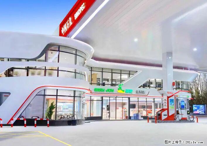 中国石化广西易捷出口商品招商公告 - 其它 - 汽车频道 - 怒江分类信息 - 怒江28生活网 nujiang.28life.net