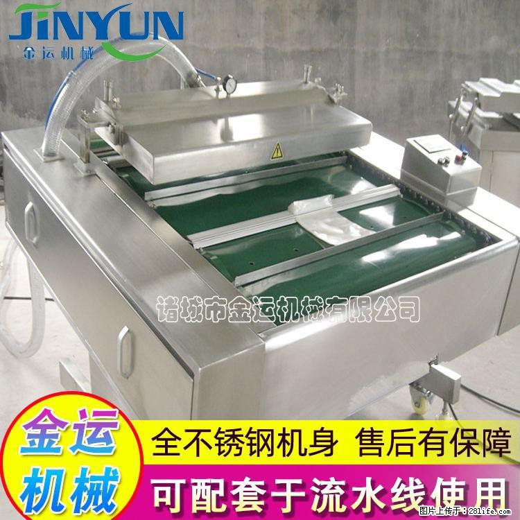 咸蛋黄月饼真空包装机 连续式真空包装机 商用不锈钢真空封口机 - 综合信息 - 其他综合 - 怒江分类信息 - 怒江28生活网 nujiang.28life.net