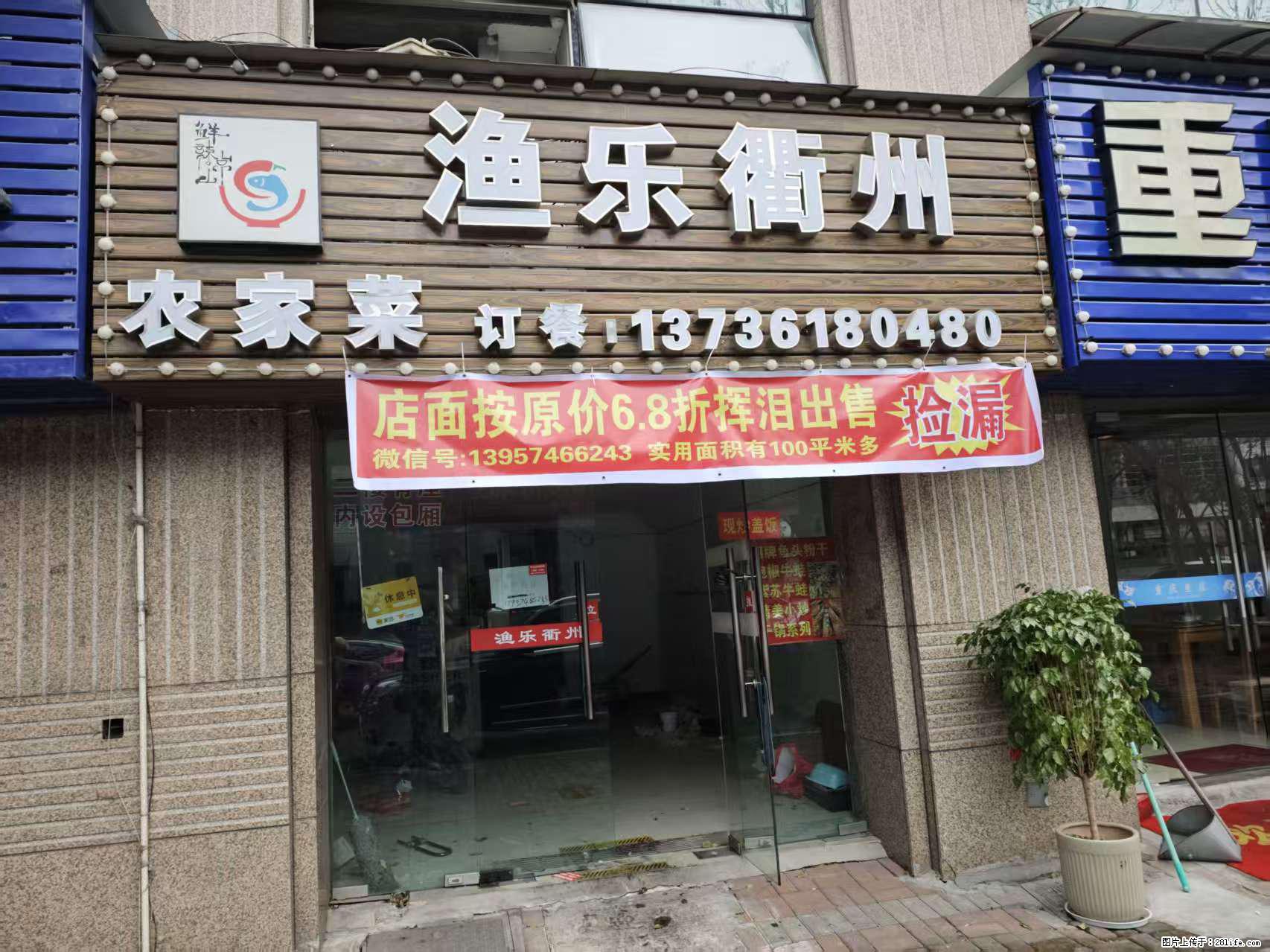 房子出售 - 房屋出租 - 房屋租售 - 怒江分类信息 - 怒江28生活网 nujiang.28life.net