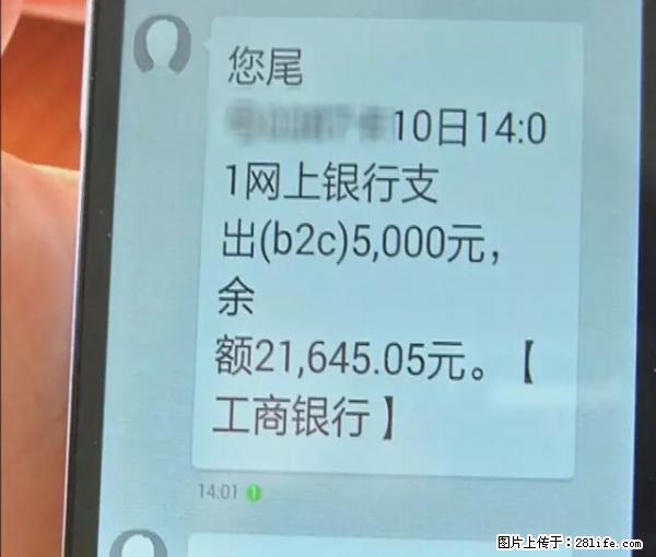 年底，这些消息柳州人千万别信！否则，这一年白干... - 怒江生活资讯 - 怒江28生活网 nujiang.28life.net