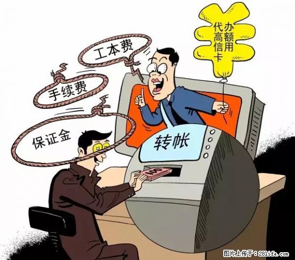 年底，这些消息柳州人千万别信！否则，这一年白干... - 怒江生活资讯 - 怒江28生活网 nujiang.28life.net
