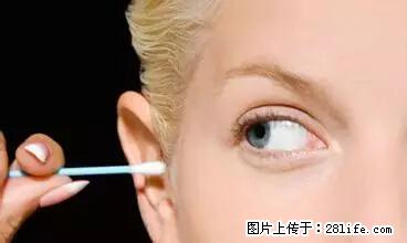 剪指甲、挖耳屎，这些日常小动作竟隐藏大危害！ - 怒江生活资讯 - 怒江28生活网 nujiang.28life.net