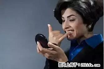 剪指甲、挖耳屎，这些日常小动作竟隐藏大危害！ - 怒江生活资讯 - 怒江28生活网 nujiang.28life.net