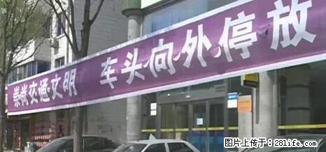 停车为什么要车头朝外？不是开玩笑，关键时刻真能救命 - 怒江生活资讯 - 怒江28生活网 nujiang.28life.net