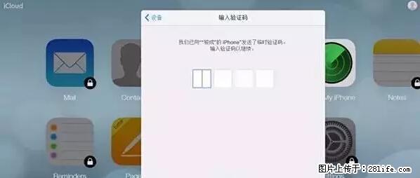 公安部四害紧急提醒：苹果手机显示这个，千万别点… - 怒江生活资讯 - 怒江28生活网 nujiang.28life.net