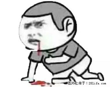 晕车、脚气、牙齿变黄、皮肤粗糙？学会这些三分钟搞定！ - 怒江生活资讯 - 怒江28生活网 nujiang.28life.net