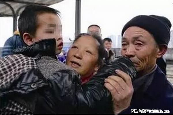 人贩子新的骗局，太恐怖了，以后注意自己的聊天内容！ - 怒江生活资讯 - 怒江28生活网 nujiang.28life.net