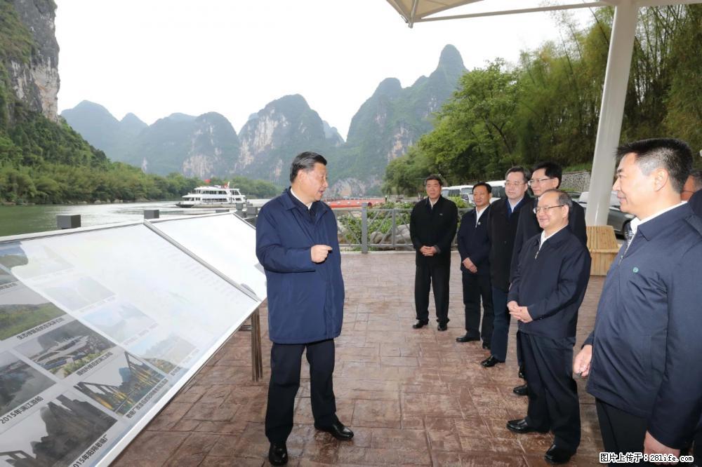 习近平赴广西考察调研 - 怒江生活资讯 - 怒江28生活网 nujiang.28life.net