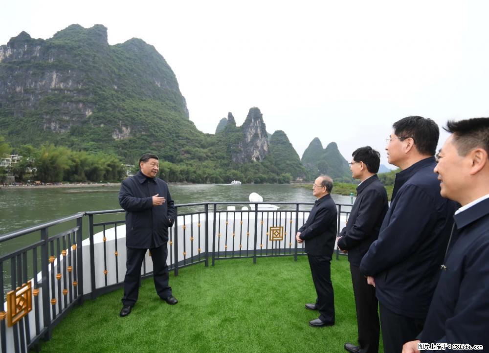 习近平赴广西考察调研 - 怒江生活资讯 - 怒江28生活网 nujiang.28life.net