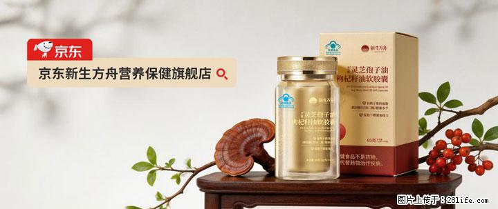 灵芝孢子粉含量越高越有效？2026 年七款热门品牌深度实测，肠胃敏感者避坑指南 - 怒江生活资讯 - 怒江28生活网 nujiang.28life.net