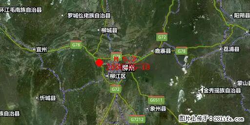 2026年05月18日00时21分广西柳州市柳南区发生5.2级地震 - 怒江生活资讯 - 怒江28生活网 nujiang.28life.net